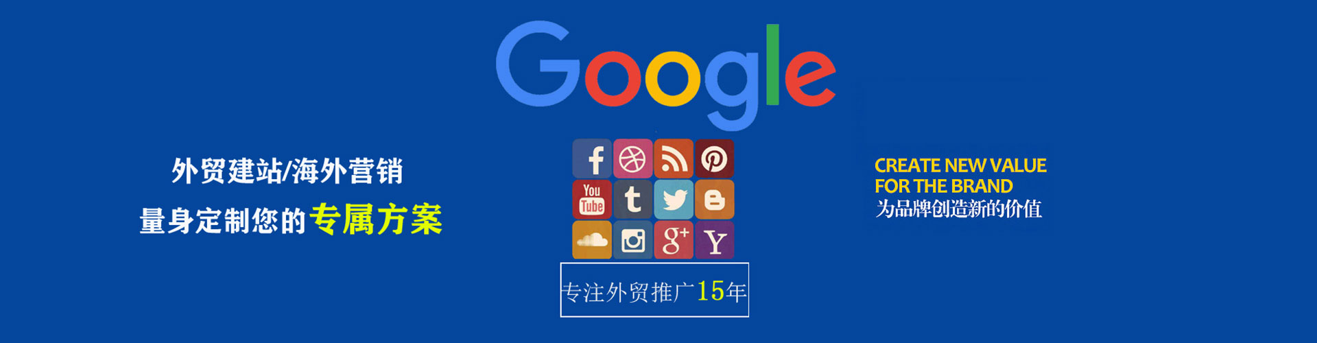 松江谷歌sem