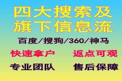 案例分享：百度竞价账户托管助力企业转型