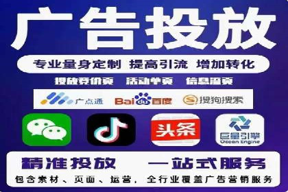 竞价代运营案例剖析：如何提高广告转化率