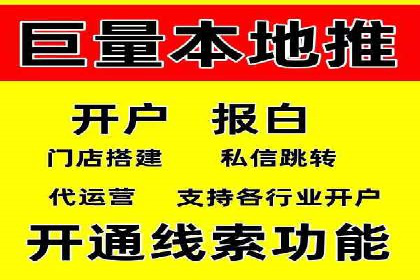 案例分享：信息流代理助力企业品牌传播