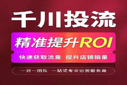 某电商平台搜索开户返点实施方案